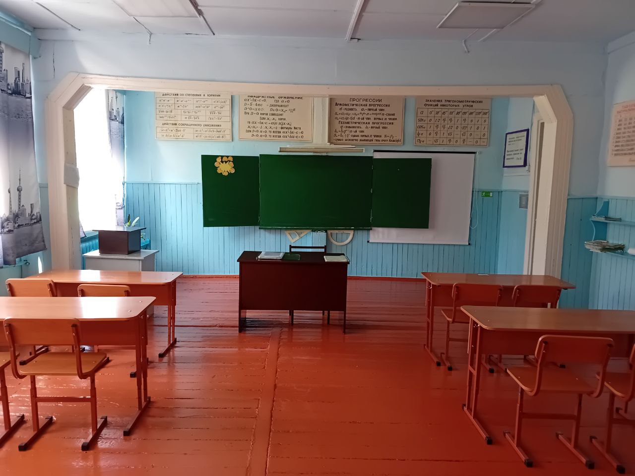 Изображения кабинета.