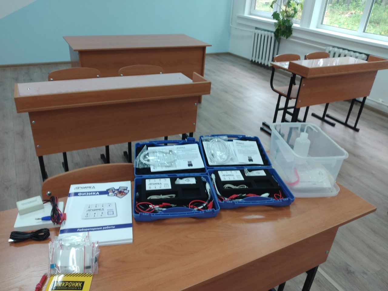 Изображения кабинета.
