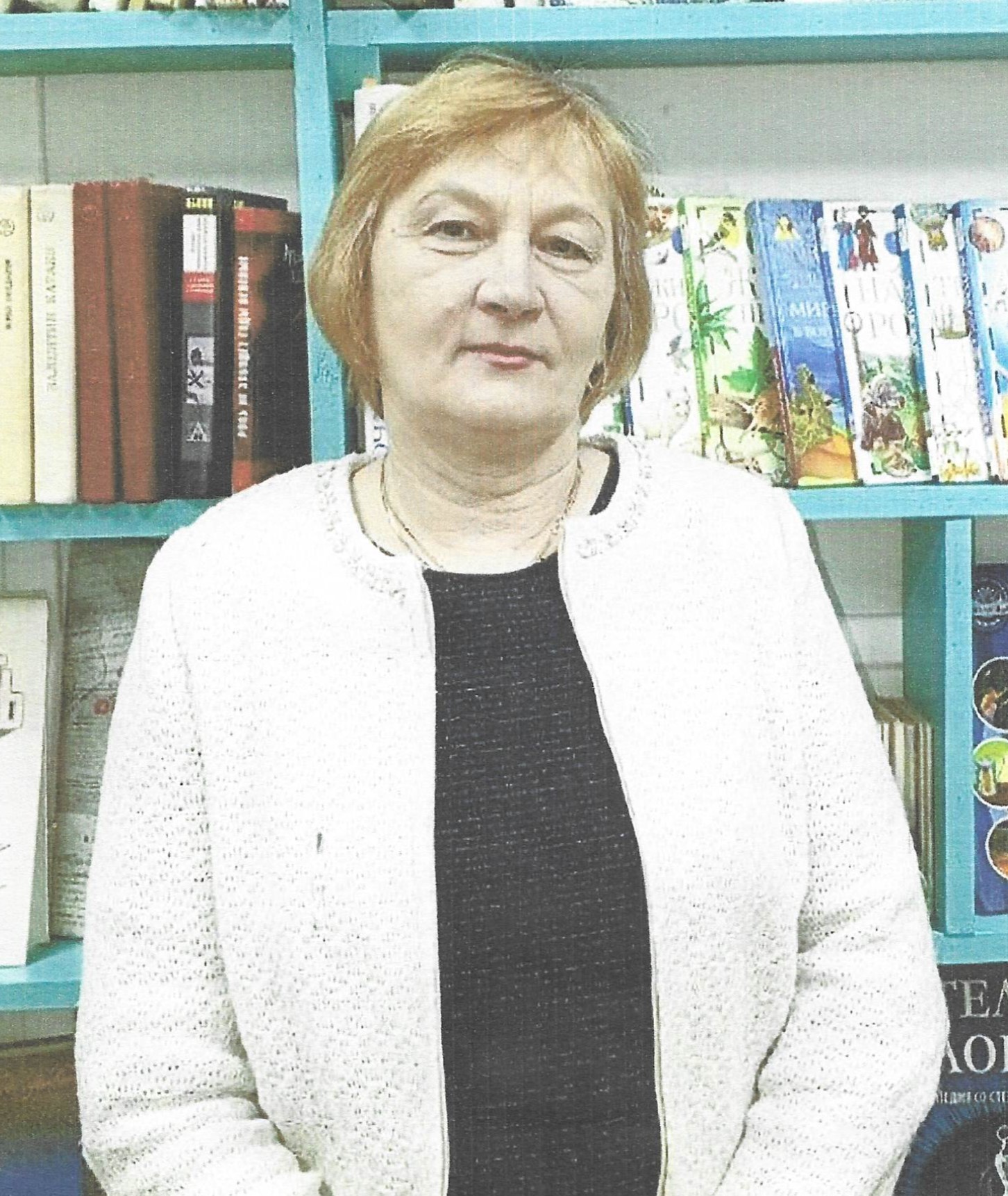 Белан Светлана Анатольевна.
