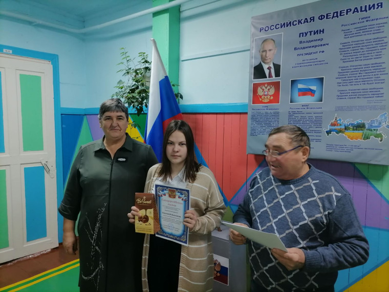 Чествование волонтеров.